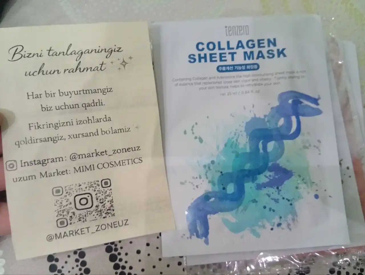 Корейская маска, маска для лица, тканевая маска, увлажняющая маска, уход за лицом