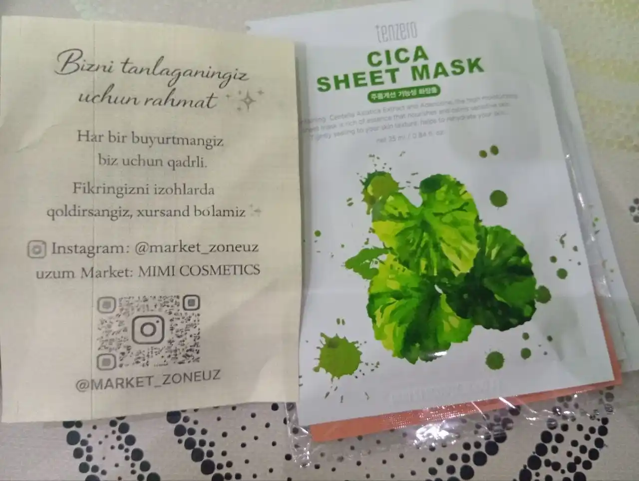 Корейская маска, маска для лица, тканевая маска, увлажняющая маска, уход за лицом