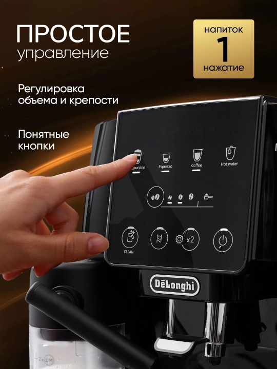 DeLonghi ECAM220.60.B Magnifica Start avtomatik qahva mashinasi LatteCrema