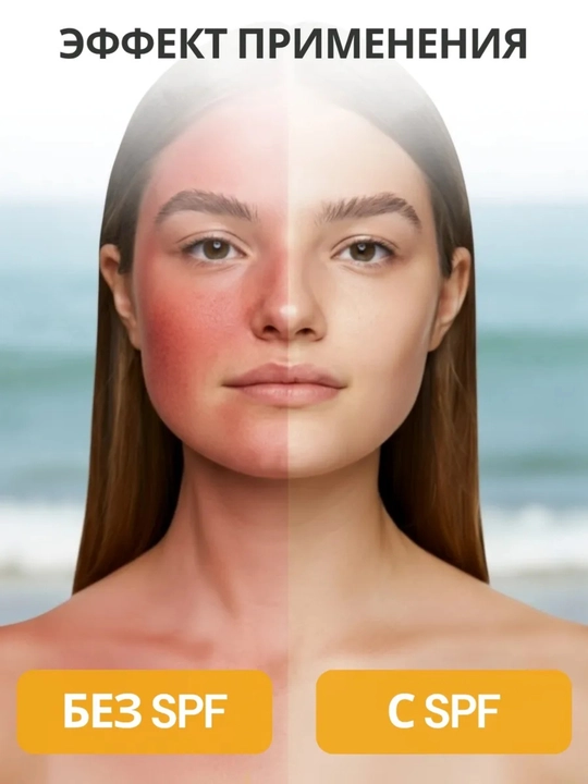 Quyoshdan himoyalovchi krem Estelin, SPF, yuz va tana uchun kremi, oqartirish, 100, 50 g
