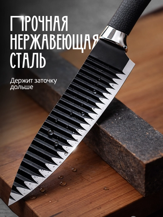 Oshxona pichoqlari to plami, yopishmaydigan qoplamali pichoq nabor, sabzavot tozalagich