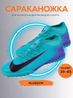 Серебряный