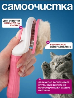 Розовый
