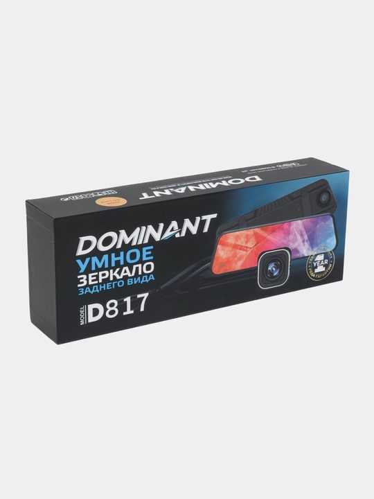 Видеорегистратор DOMINANT D817S 32GB для автомобиля