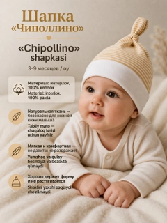 Желтый