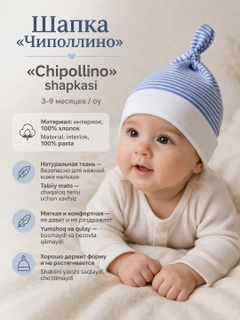 Голубой