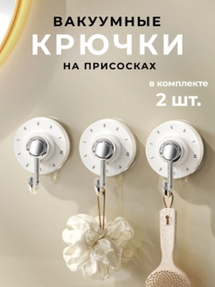 Белый