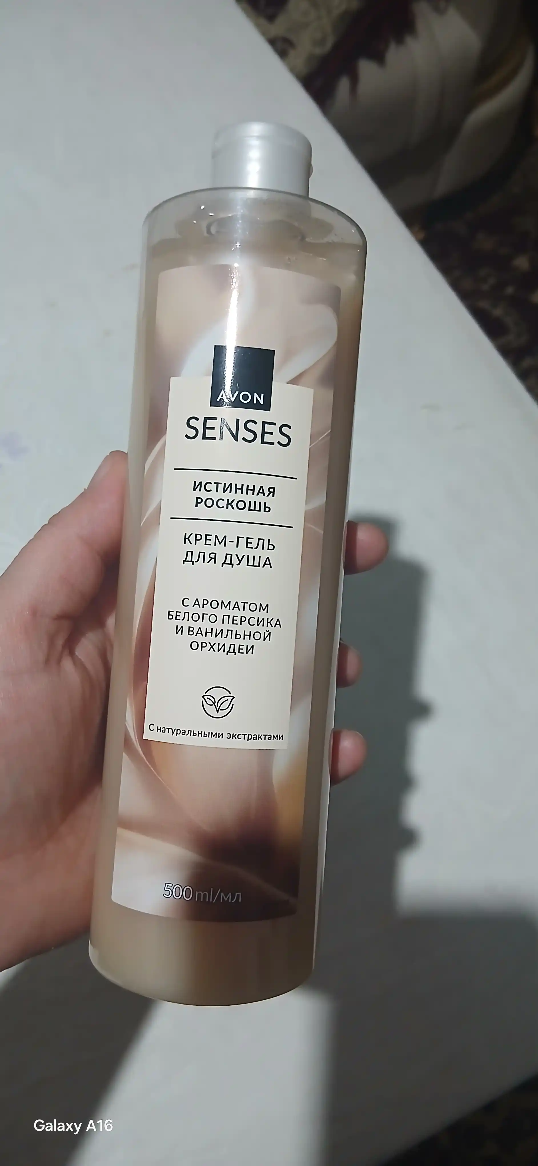 Крем-гель для душа Avon Senses Истинная роскошь, 500 мл