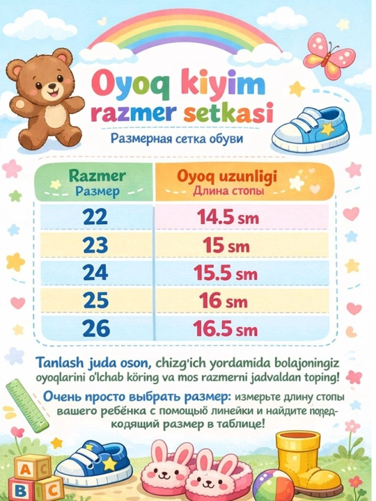 Детские  слипоны кроссовки, легкая спортивная обувь на каждый день