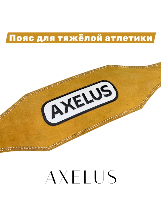 AXELUS og‘ir atletika kamari - 