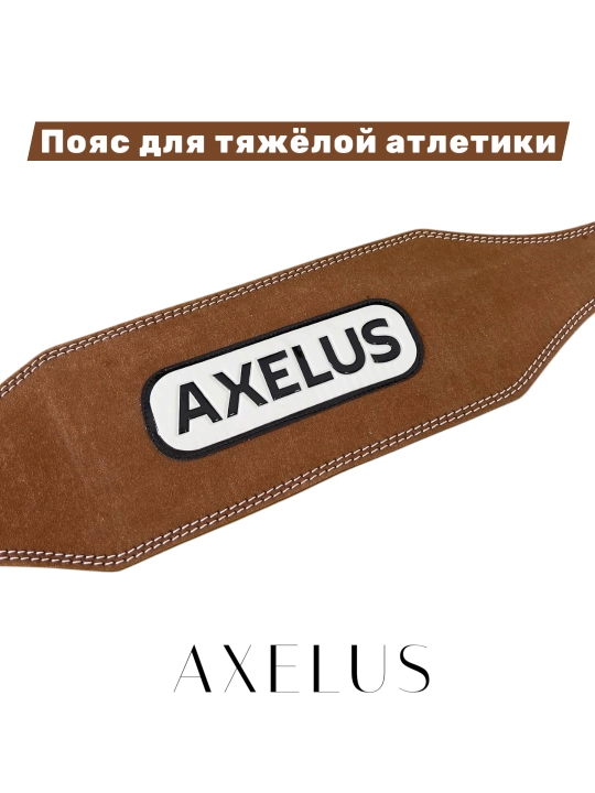 AXELUS og‘ir atletika kamari - 