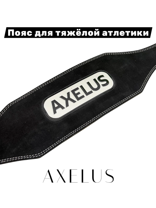 AXELUS og‘ir atletika kamari - 