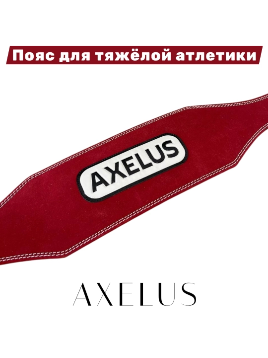 AXELUS og‘ir atletika kamari - 