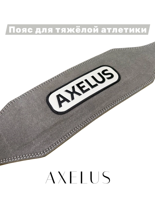 AXELUS og‘ir atletika kamari - 