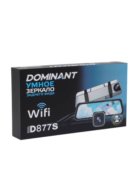 Видеорегистратор DOMINANT D877S с Wi-Fi, флешка 32GB