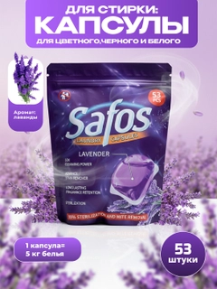 Аметистовый