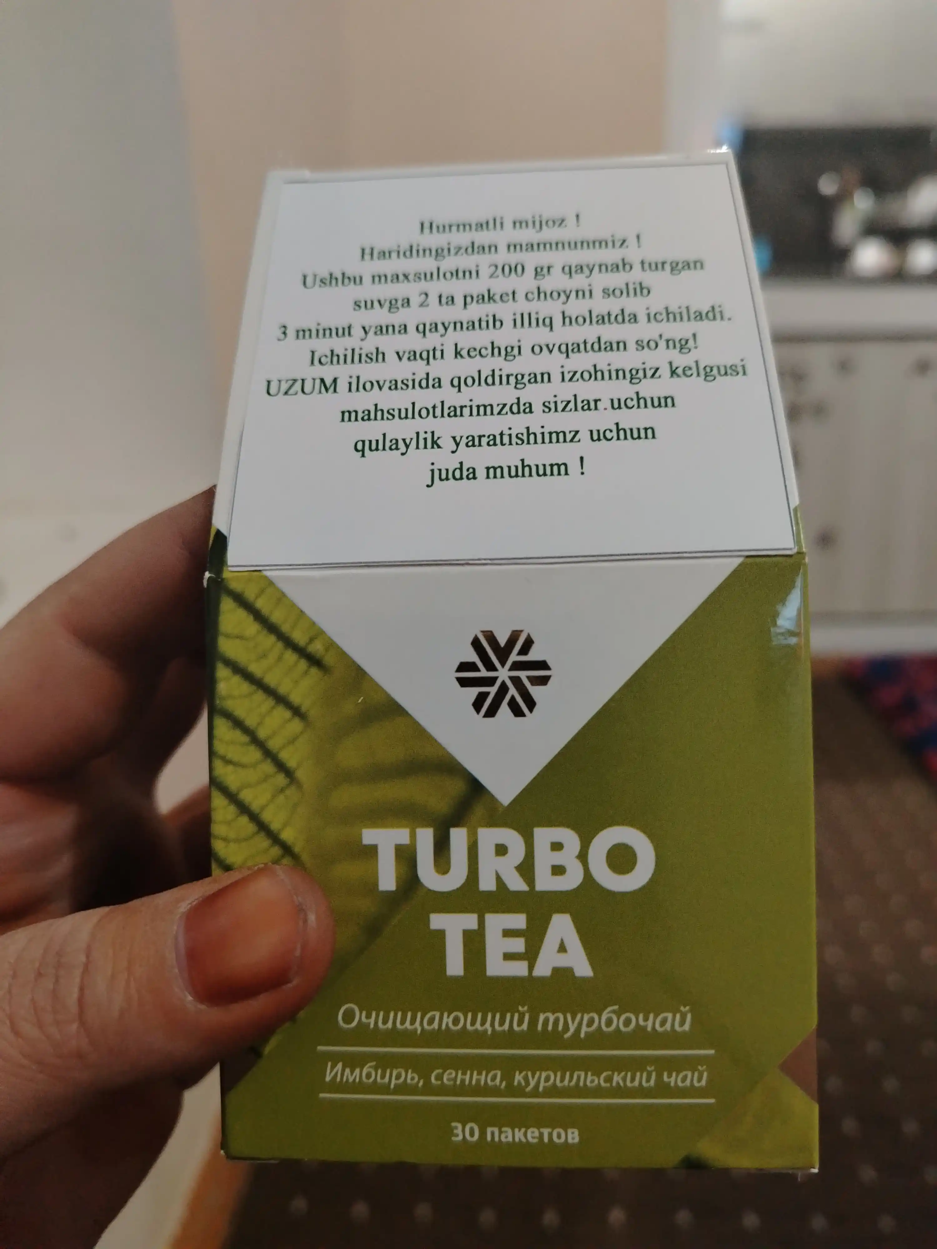 Tabiiy ozdiruvchi, shishlarga qarshi, siydik haydovchi turbo choyi, detoks, 30 ta paketcha