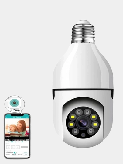WiFi камера-лампочка E27 с поворотом 360° и ночным видением (iCSee)