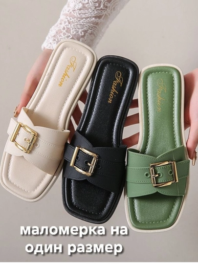 Стильные женские шлёпанцы