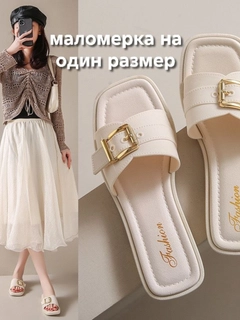 Белый