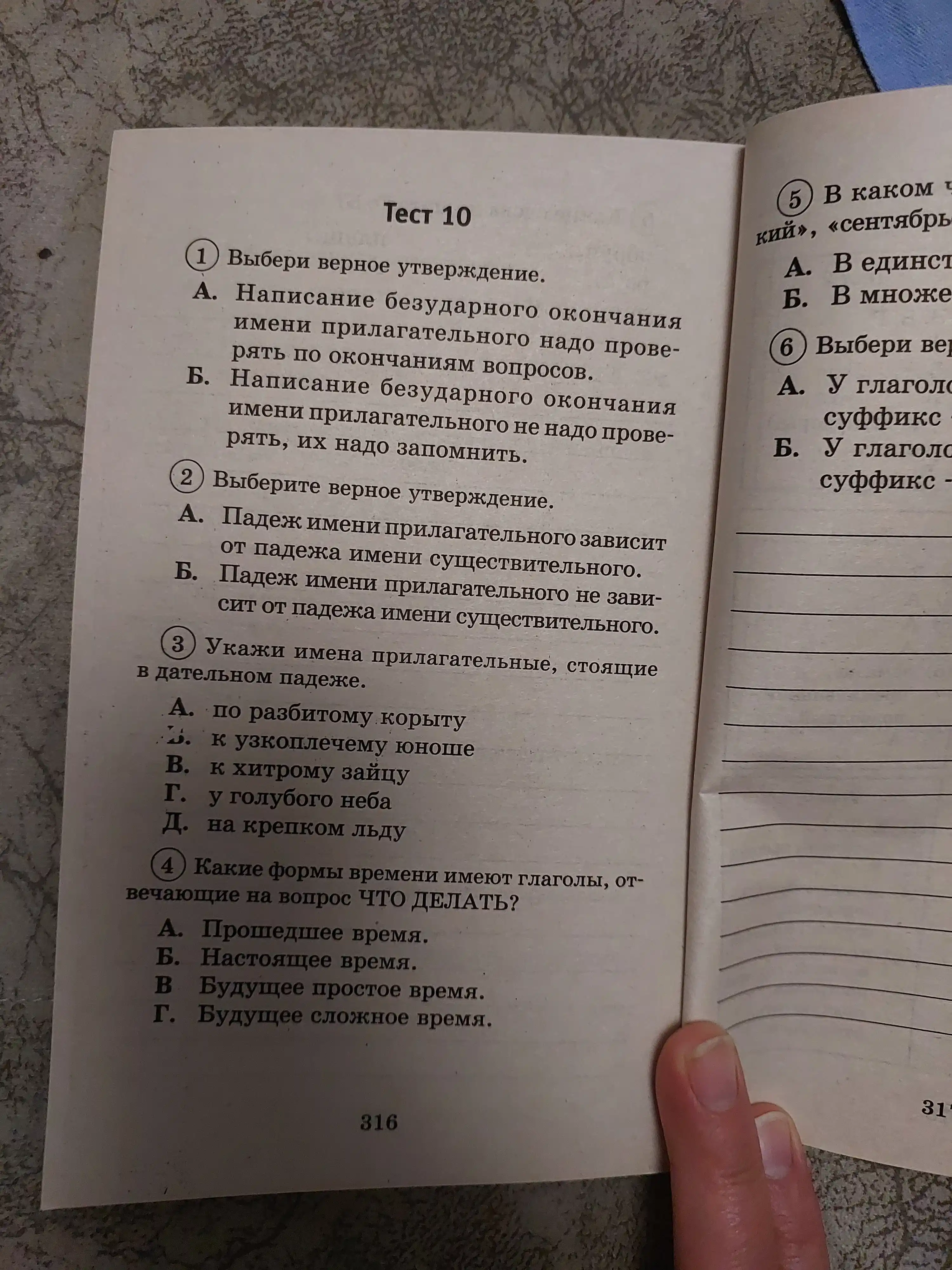Полный курс математики, 1 класс. Все типы заданий - О.В. Узорова, Е.А.Нефедова