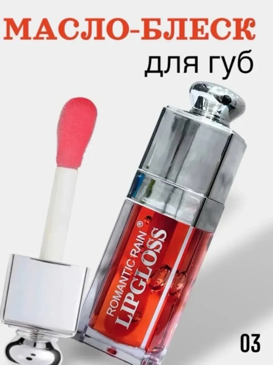 Помада, lipstick, матовая помада, стойкая помада, насыщенный цвет, макияж губ