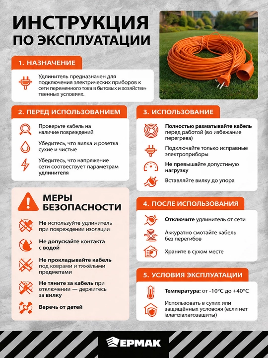 Удлинительный кабель 10A 2×1.5, электрический силовой кабель, 5 м, 10 м, 15 м, 20 м, 30 м