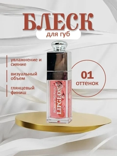 Конфетный