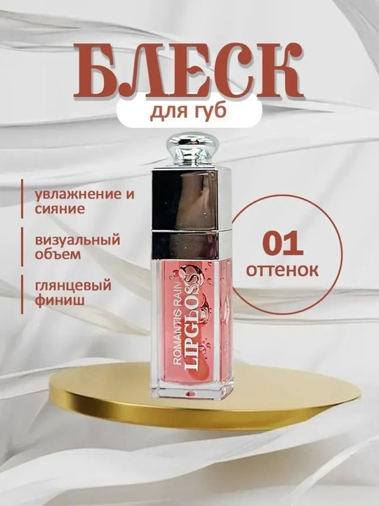 Помада, lipstick, матовая помада, стойкая помада, насыщенный цвет, макияж губ - 