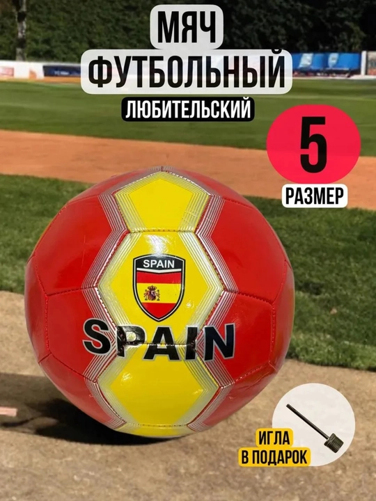 Bolalar koptoklari, futbol to‘pi, o‘lchami 5+ sovg‘a sifatida damlash ignasi - 