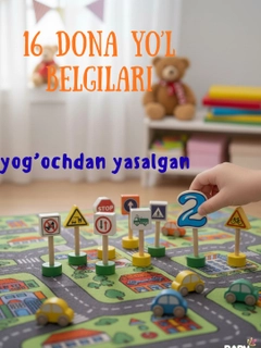 Небесно-голубой