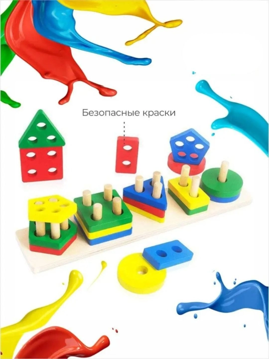 Развивающие игрушки: сортер, пазл, часы, головоломка, автобусная доска, танграм