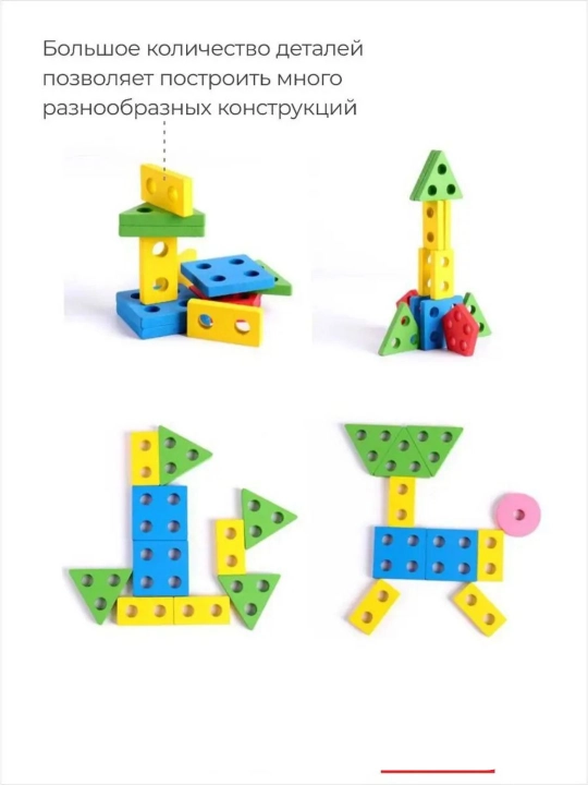 Развивающие игрушки: сортер, пазл, часы, головоломка, автобусная доска, танграм
