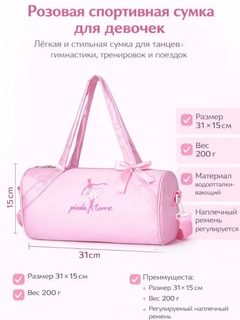 Розовый