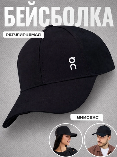 Кепка, бейсболка, kepka bahor yoz uchun, kepkalar ayollar uchun zamonaviy, uniseks — MERI-BCKEPKA-ЧЕРН-54