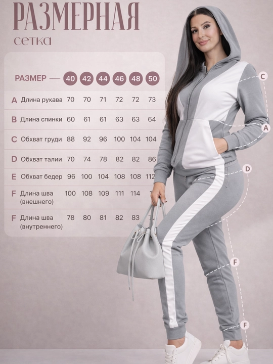 Ayollar sport kostyumi, ayollar ikki qisimli