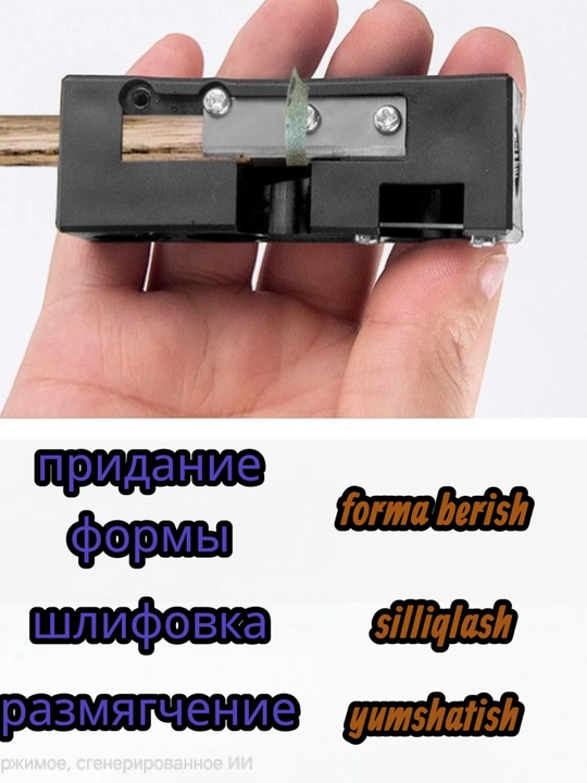 Инструментов для ремонта бильярдного кия "Махровка", 10 в 1, прочный