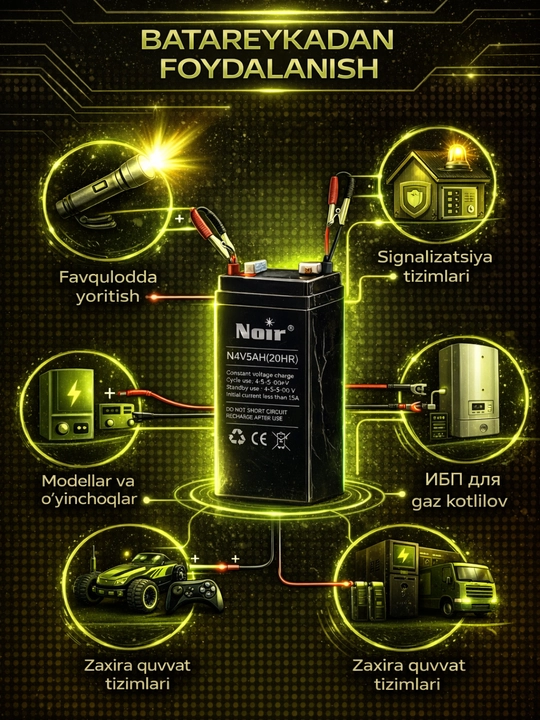 Аккумулятор Nair N 4V 5AH, 20 часов