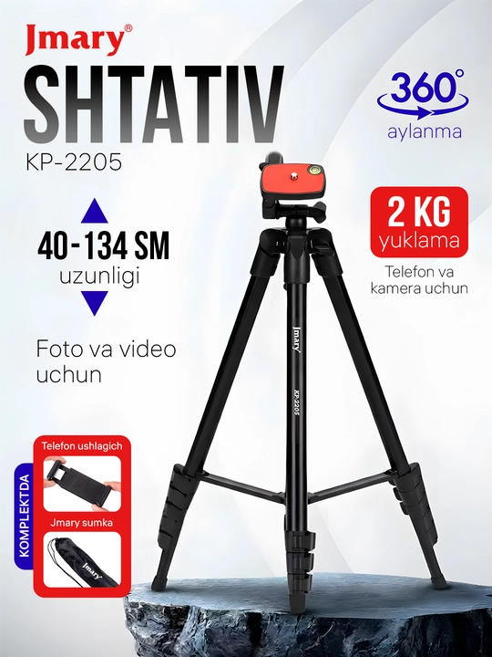 Штатив Jmary KP-2205, MT-75 с держателем для фотоаппарата и телефона - 