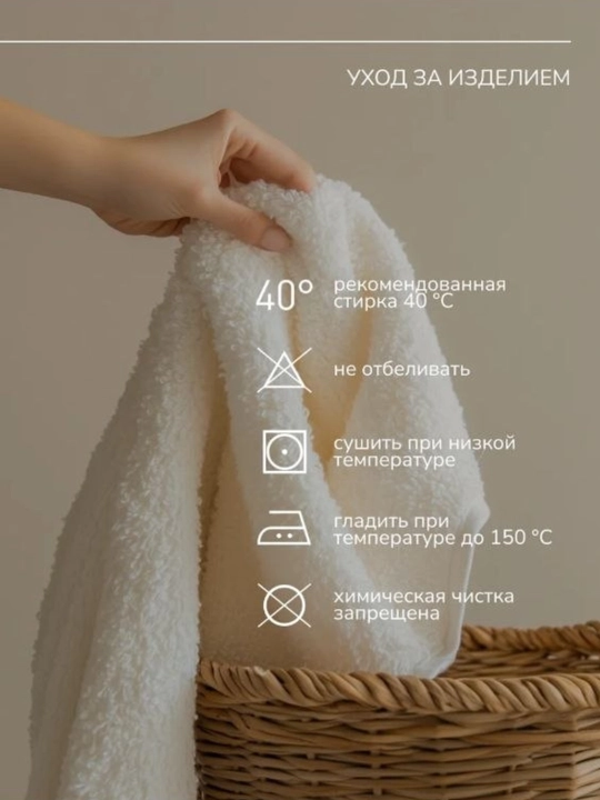 Детское полотенце cotton, мягкое и удобное