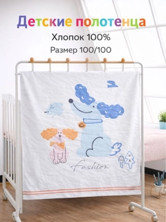 Голубой