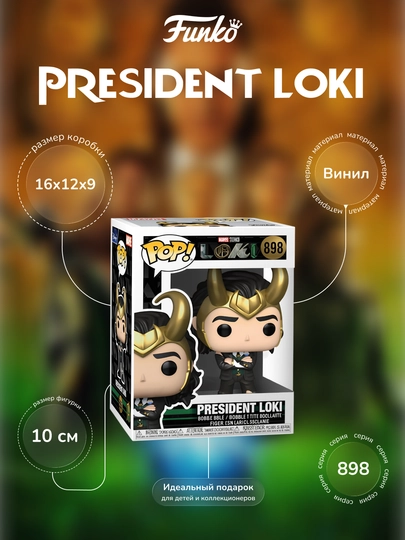 Funko Pop, Harry Potter, One Piece, Marvel, Demon Slayer, Lionel Messi,DC,BTS, Satoru Gojo