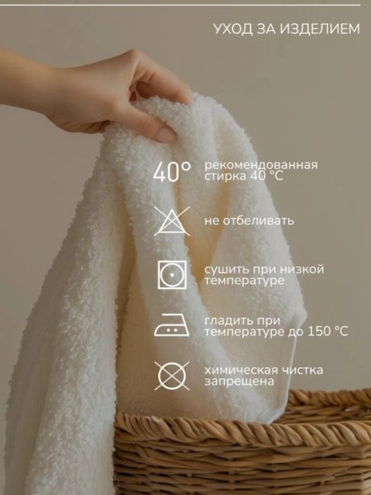 Детское полотенце cotton, мягкое и удобное