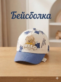 Ледяной