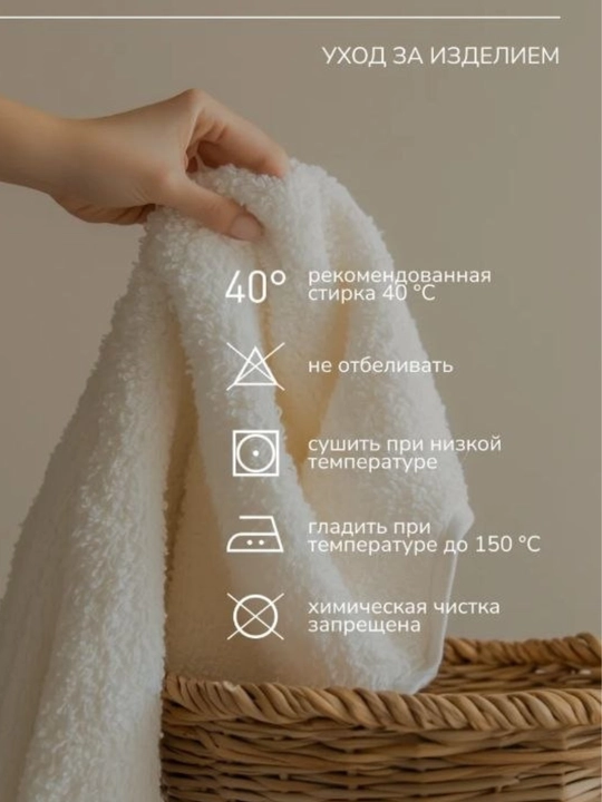 Детское полотенце cotton, мягкое и удобное