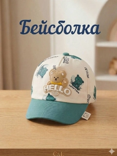 Морской