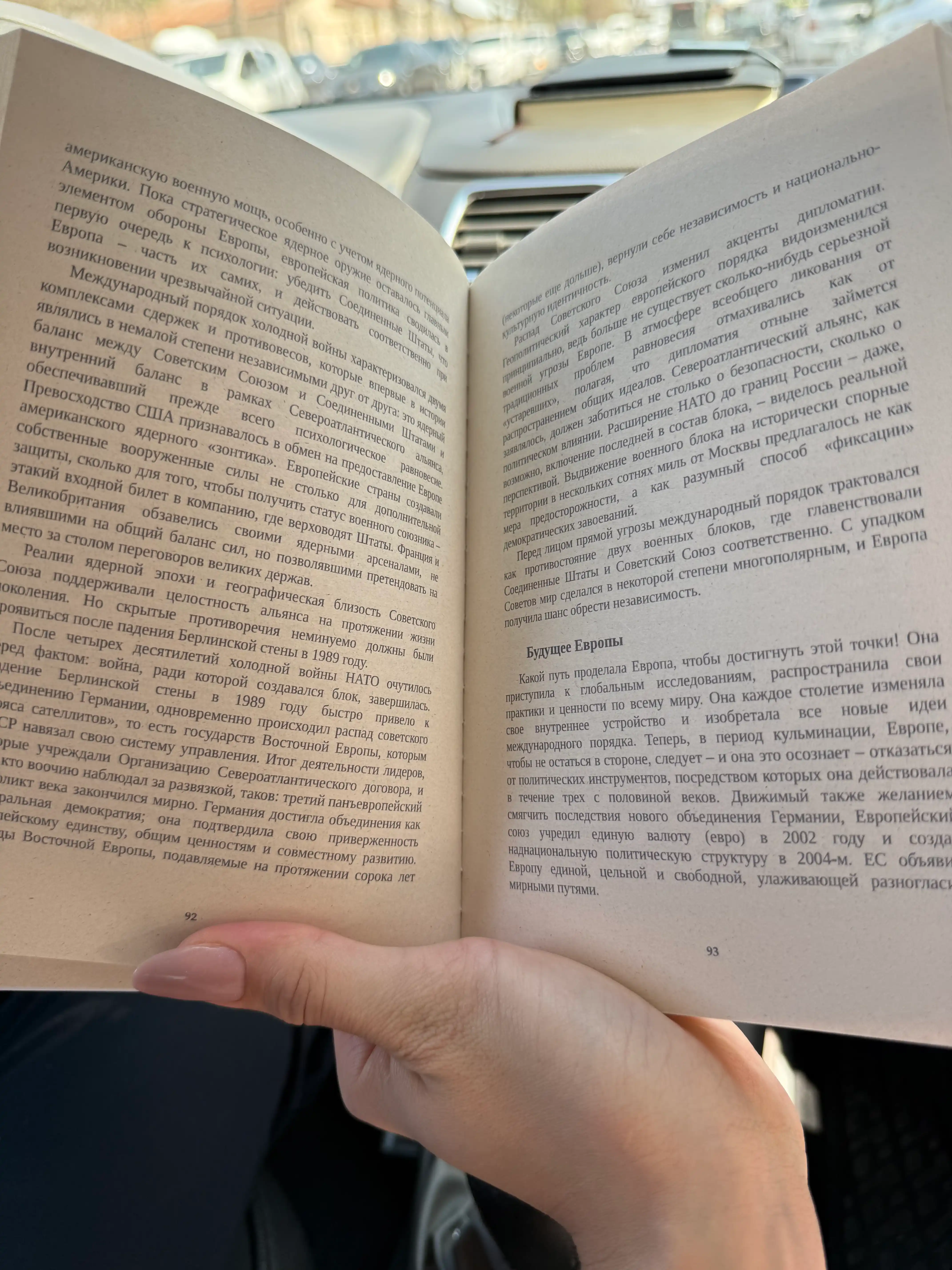 Генри Киссинджер. Мировой порядок