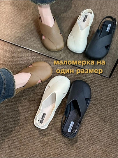Женские сандалии