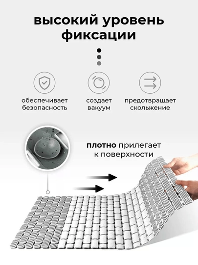 Универсальный коврик, для ванны, туалета, придверный, размер 39х73