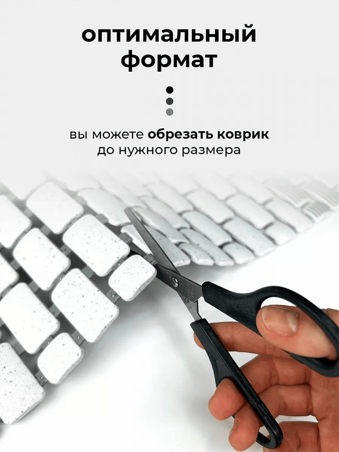 Универсальный коврик, для ванны, туалета, придверный, размер 39х73